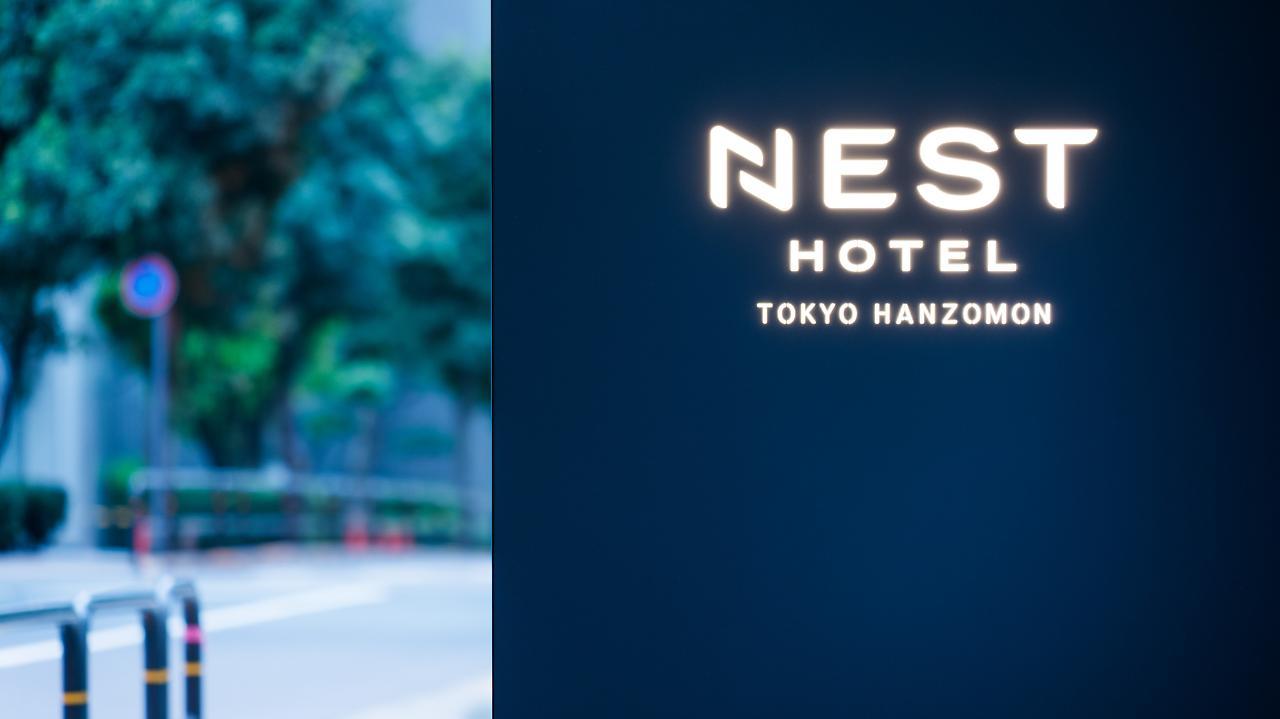 Nest Hotel Tokyo Hanzomon Exterior foto